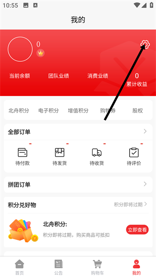 北舟