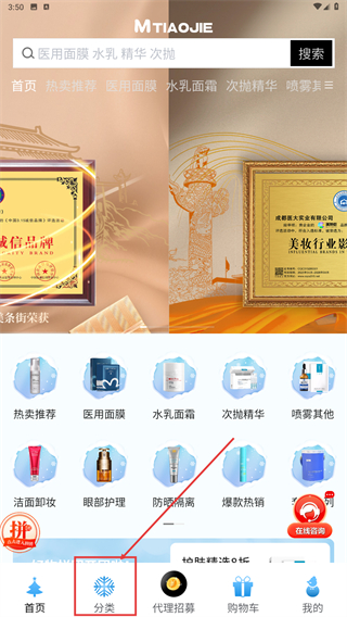 美条街