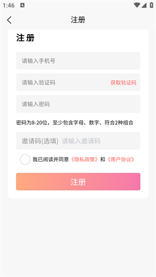 来默鱼