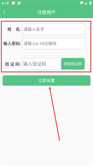 儒子牛