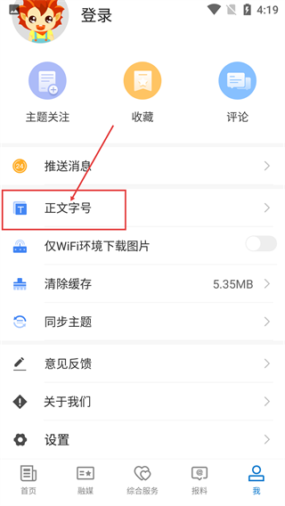 奎屯好地方
