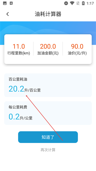 保卫摩托