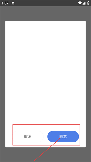 蓝猫识字app
