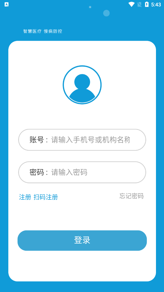 蓝沛管理
