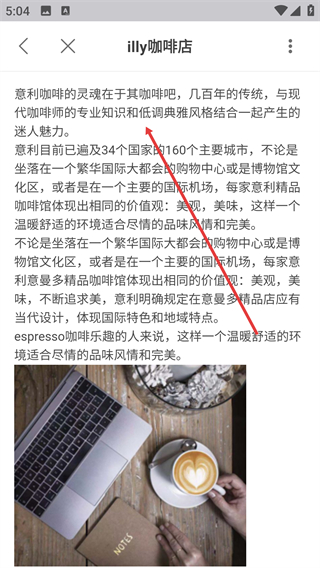 荣超股份