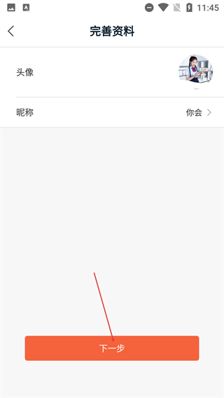 北斗智联