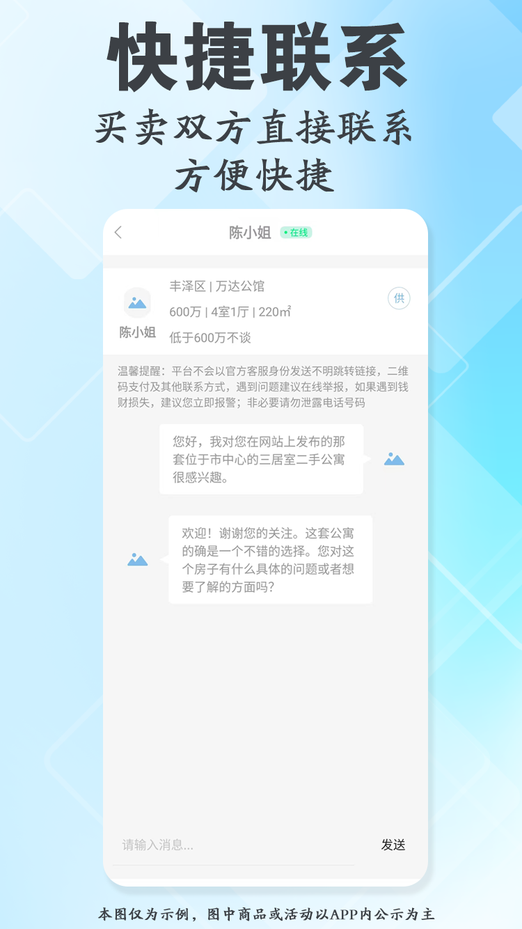 把握住