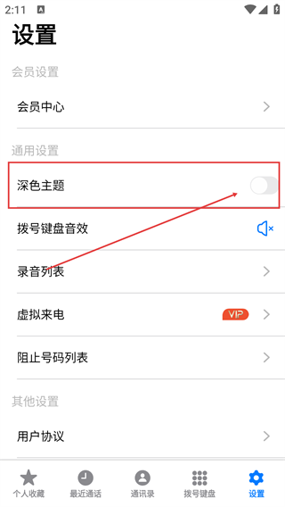 来电海报