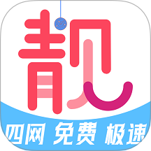 扫靓号