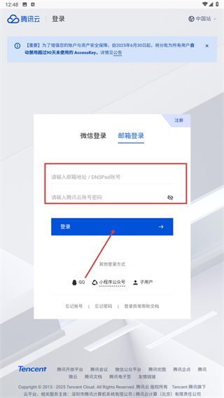 拍御堂
