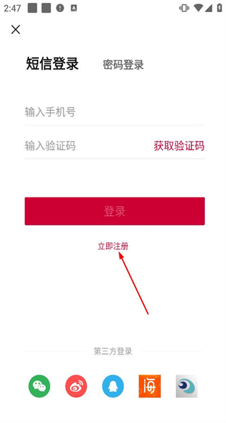 爱青岛