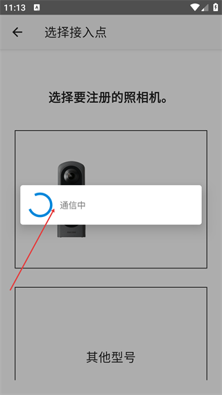 理光景达