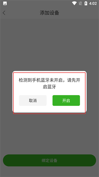 快速问病友