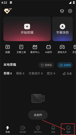 快影