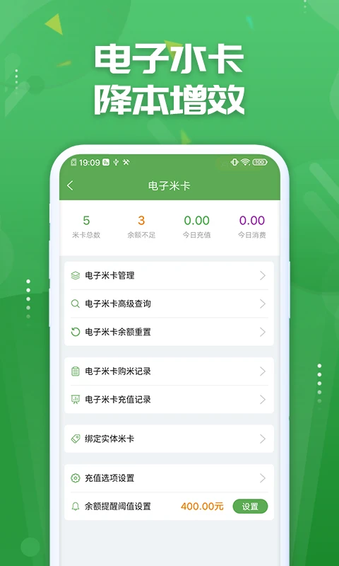 人人米站