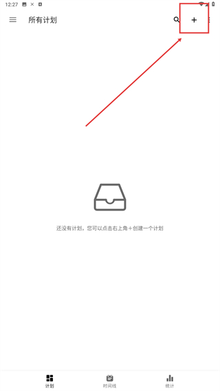 为之时间