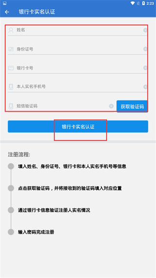 上海人社