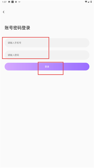 糯米语音