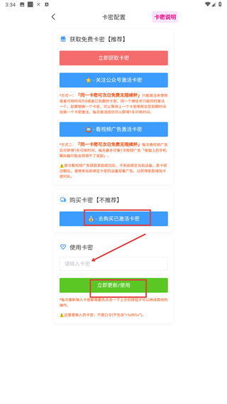 扫靓号