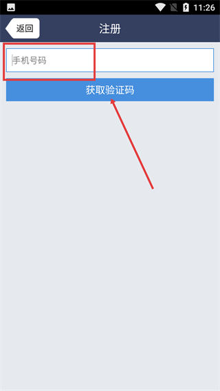 任务易