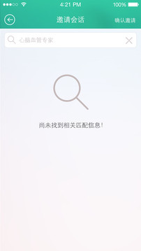 瑞康宝医师版