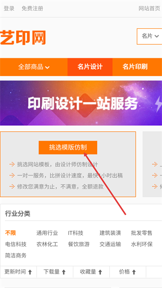 三点客