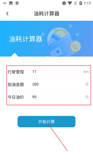 保卫摩托