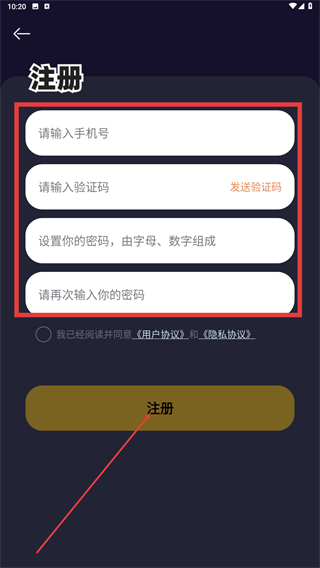 树洞小酒馆
