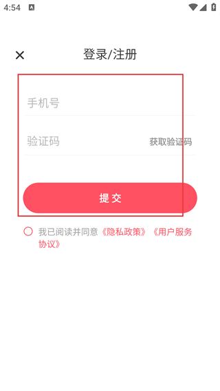 恋物志