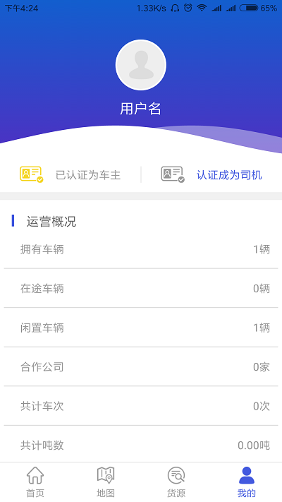 煤问题