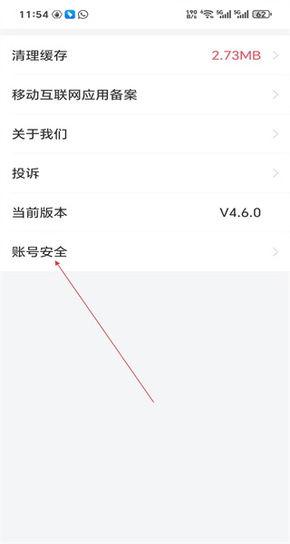 掌门陪练手机版