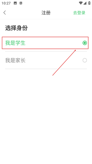 超能英语