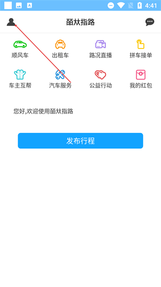 皕夶指路