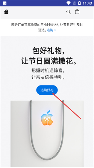 商城众网官方版