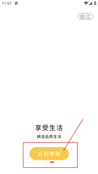 芒果租