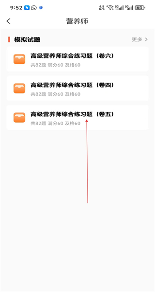 知鸟最新版本