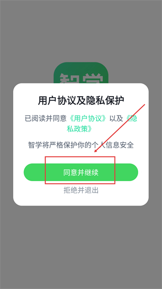 五好智学