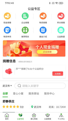 绿马