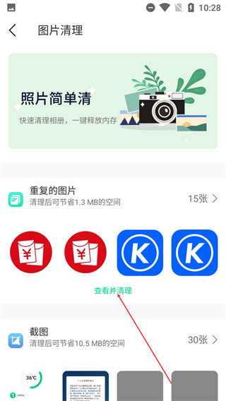 超强降温神器