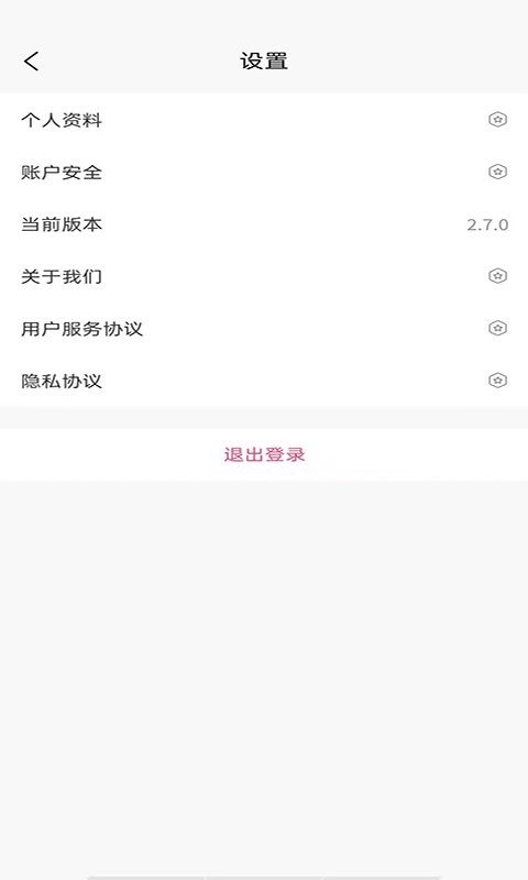 满福嘉服务商户端平台