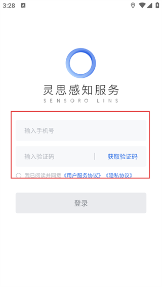 灵思维保