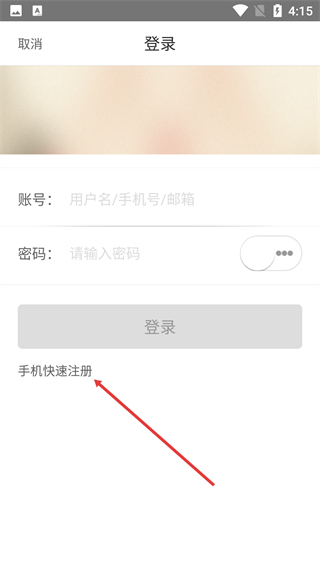 上马商城