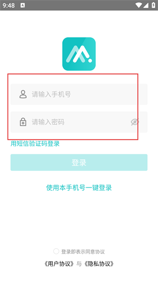 联每家