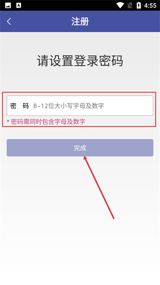 上海中山医院官方版