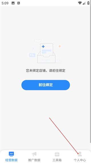 餐谋