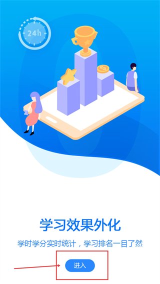 灵感研究院