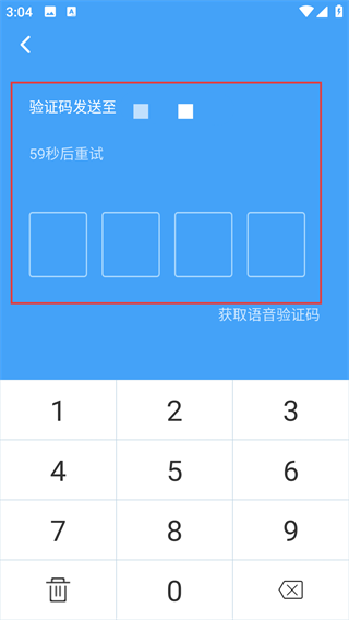 麦丘习惯打卡