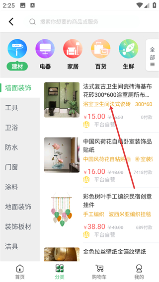 身边及时雨