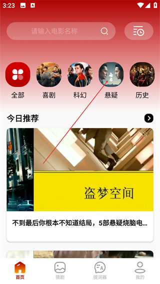 草民影院
