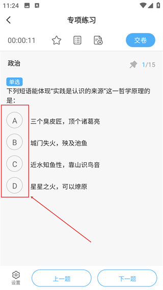 博卿教育